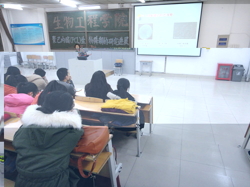陳珊教授為學生介紹PCL研究上取得了突破性的進展
