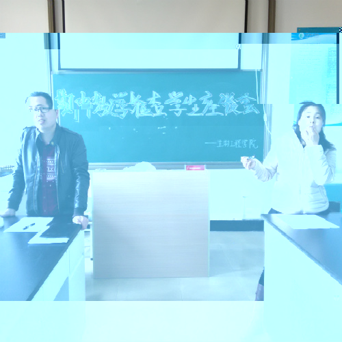 老師給予學生們意見