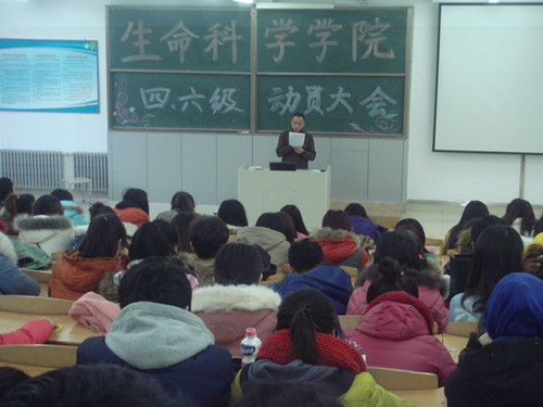 學生們認真聽徐書記将解考試的相關規定