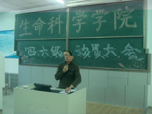 徐書記給考生做考前動員