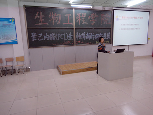 陳珊教授希望學生們到東北師範大學就讀