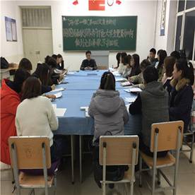 常賀書記在主持會議