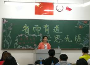 同學發表自己的計劃