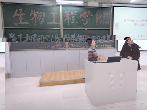 張虹院長向學生隆重介紹陳珊教授