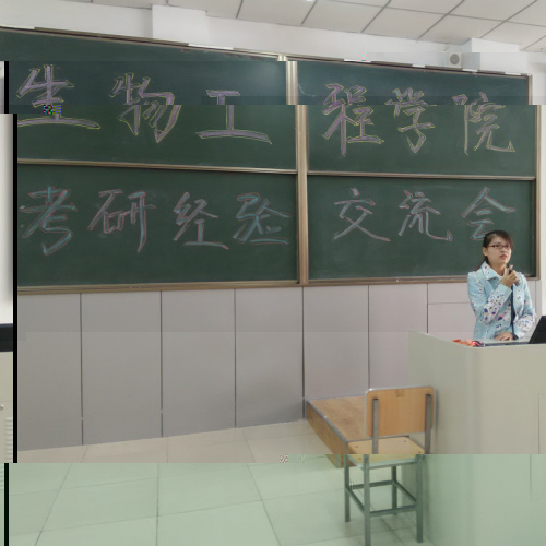 共産黨員、優秀學生代表蔔明玮同學給學生們介紹考研經驗