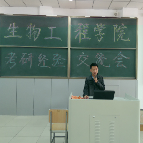共産黨員趙志強同學為學生分享複試經驗