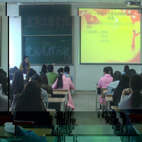 尤松霞同志為學生講解社會主義道路的艱難探索